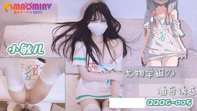 尤物学姐的酒后诱惑  #小敏儿!